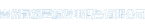無(wú)錫嘉益豐物資回收有限公司